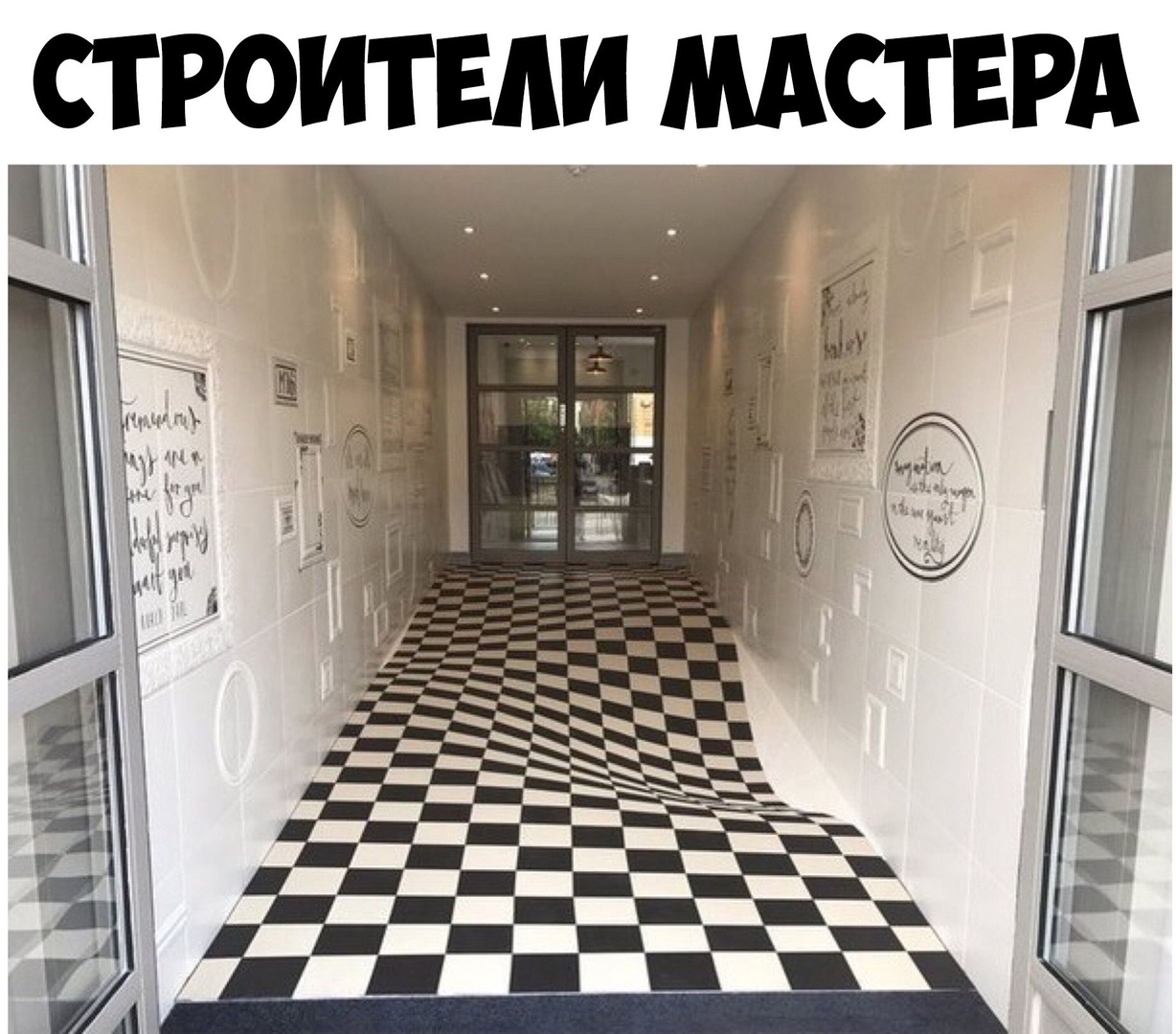 СТРОИТЕАИ МАСТЕР