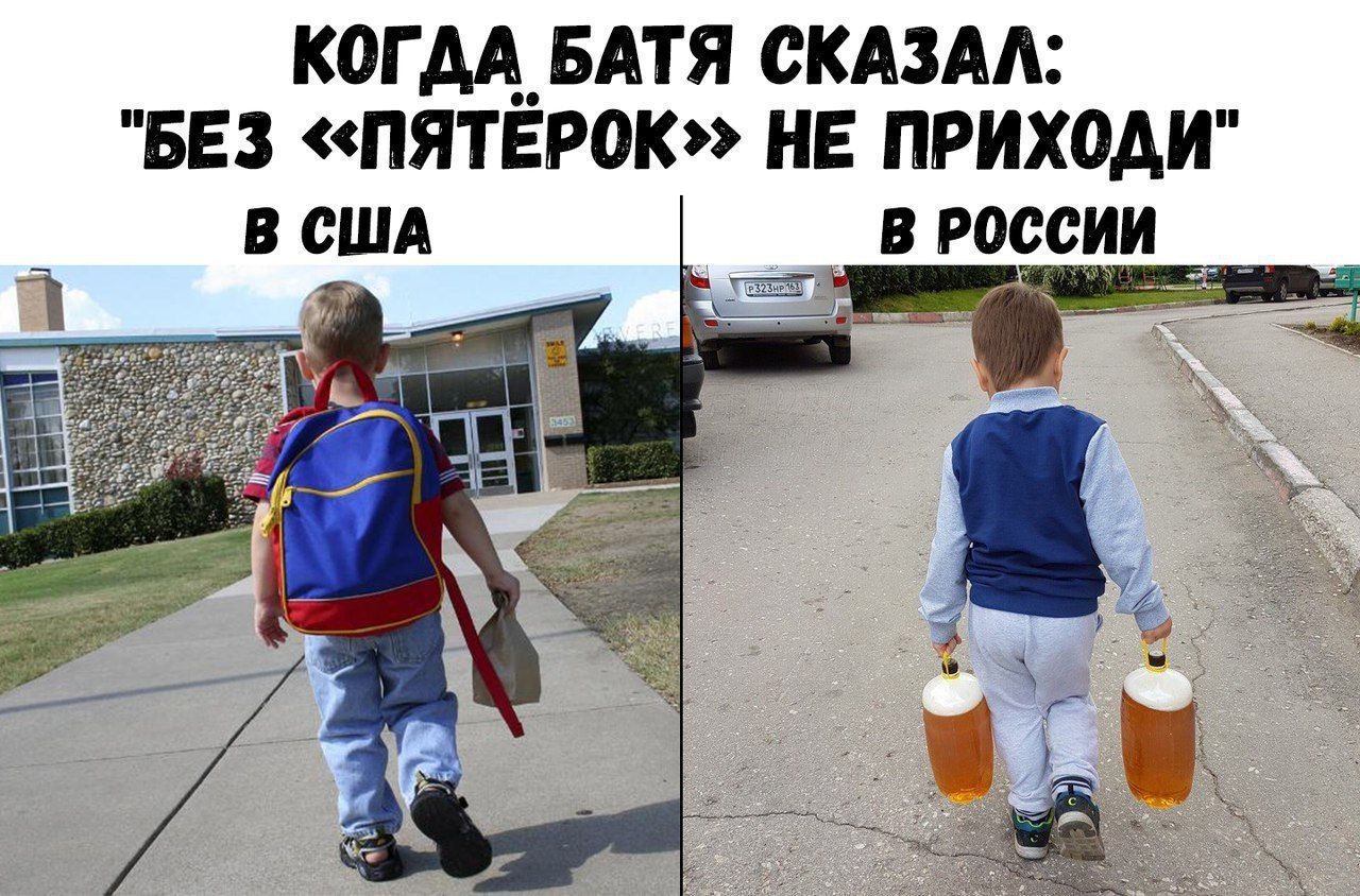когдА__ БАТЯ скдзм БЕЗ пятврок нв приходш