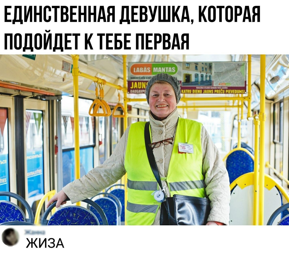 ЕДИНСТВЕННАЯ ДЕВУШКА КОТОРАЯ подойти к ТЕБЕ ПЕРВАЯ Ж 1