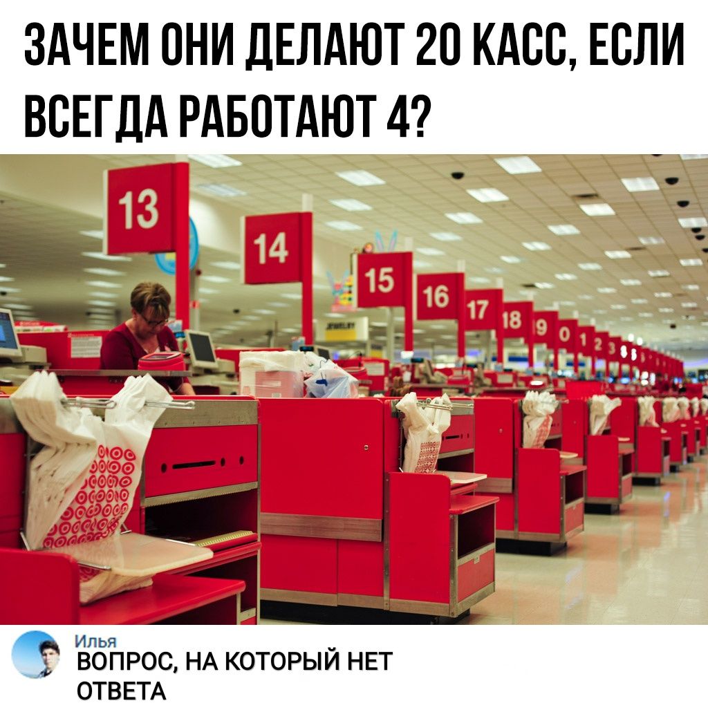 ЗАЧЕМ ОНИ ДЕЛАЮТ 20 КАСВ ЕСЛИ ВСЕГДА РАБОТАЮТ 4 Илья ВОПРОС НА КОТОРЫИ НЕТ ОТВЕТА