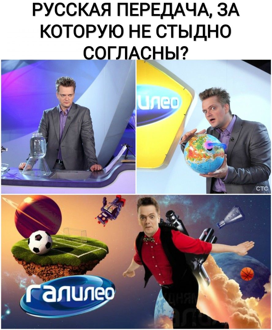 РУССКАЯ ПЕРЕДАЧА ЗА которую НЕ стыдно согл ньгг