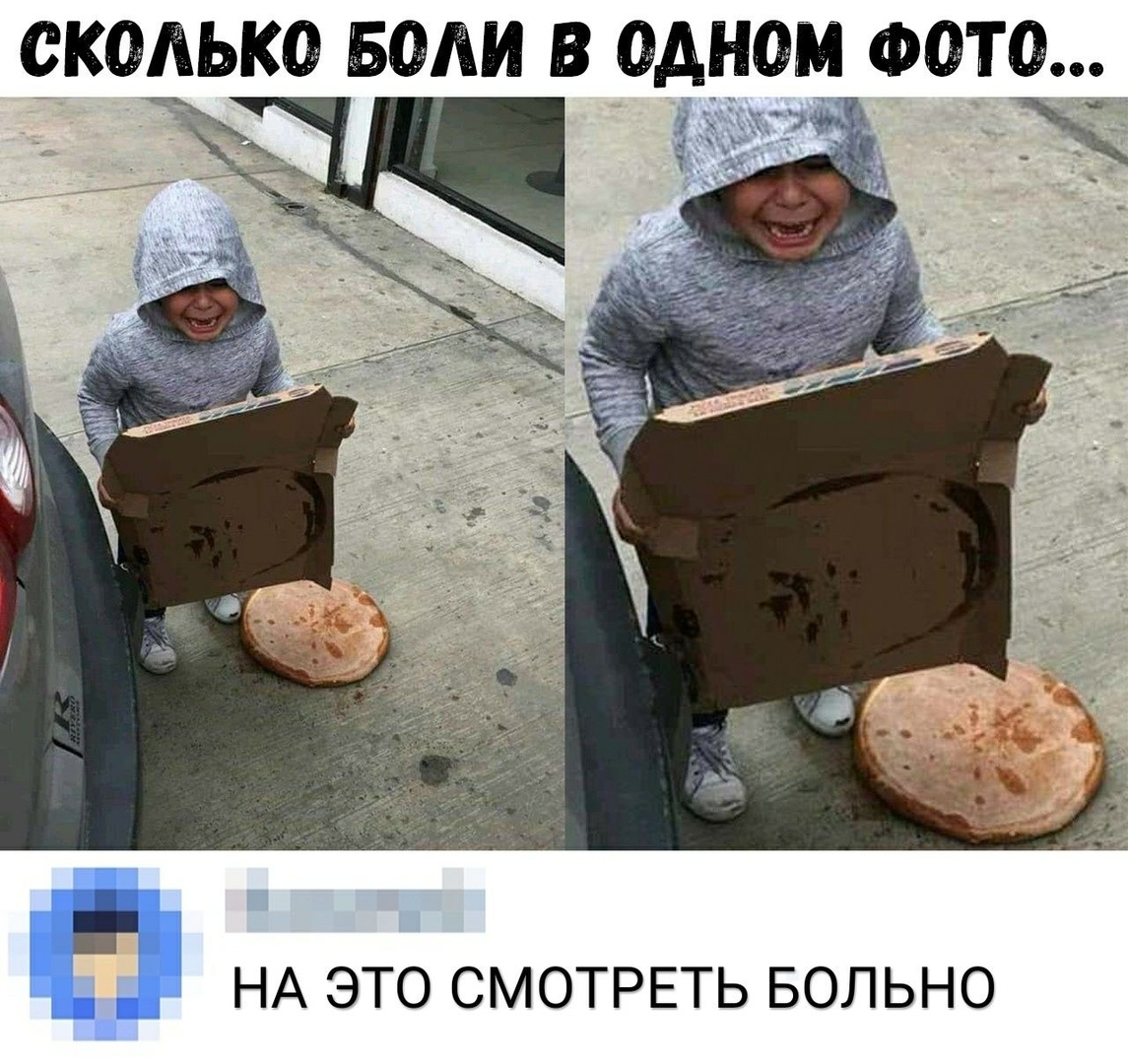 СКОЛЫЮ БОЛИ В ОАНОН ФОТО _ НА ЭТО СМОТРЕТЬ БОЛЬНО