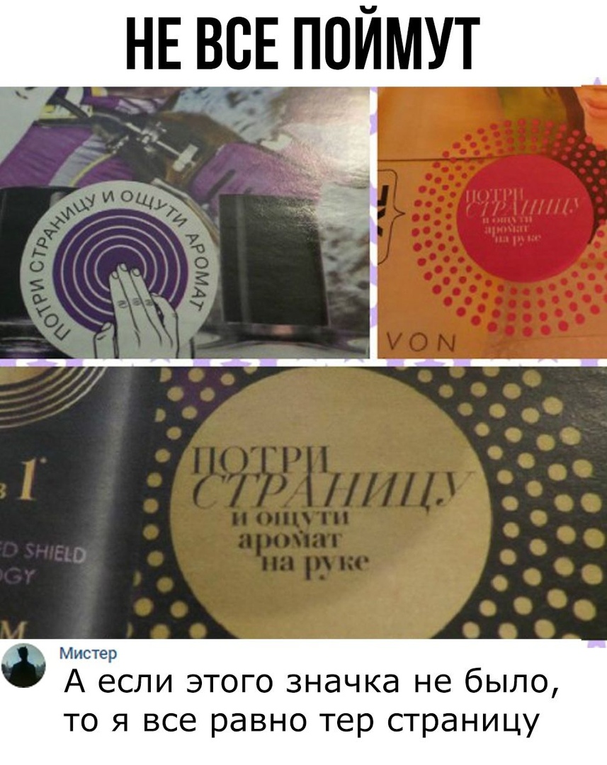 Мистер А еСЛИ ЭТОГО ЗНдЧКЭ не бЫЛО то я все равно тер страницу