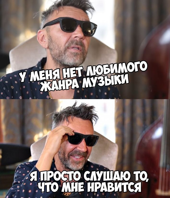 7 что МНЕ НРАВИТСЯ Ь