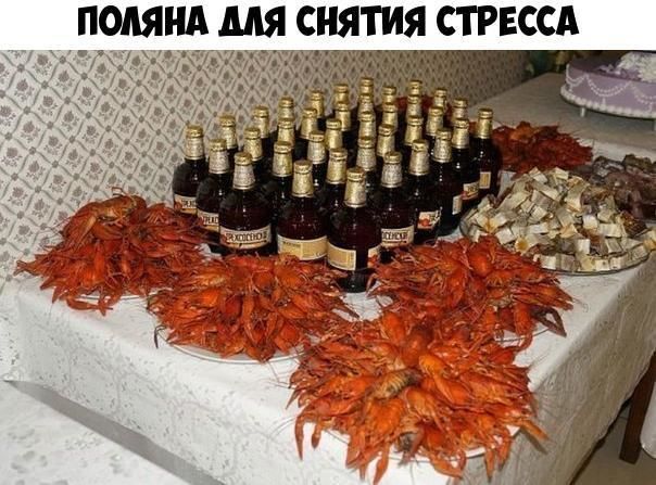 помнд для снятия стр