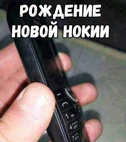 рождение новой нокии