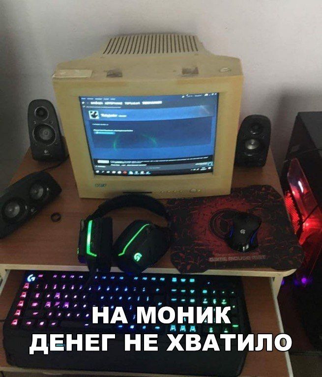 нн д НА МОНИК дд дЕНЕГ НЕ ХВАТИЛЧ