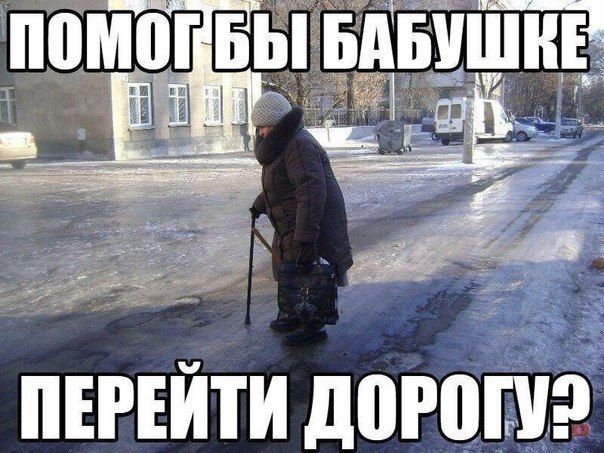 пшйти параша