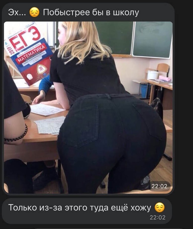 Эх Побыстрее бы в школу Только из за этого туда ещё хожу 22302