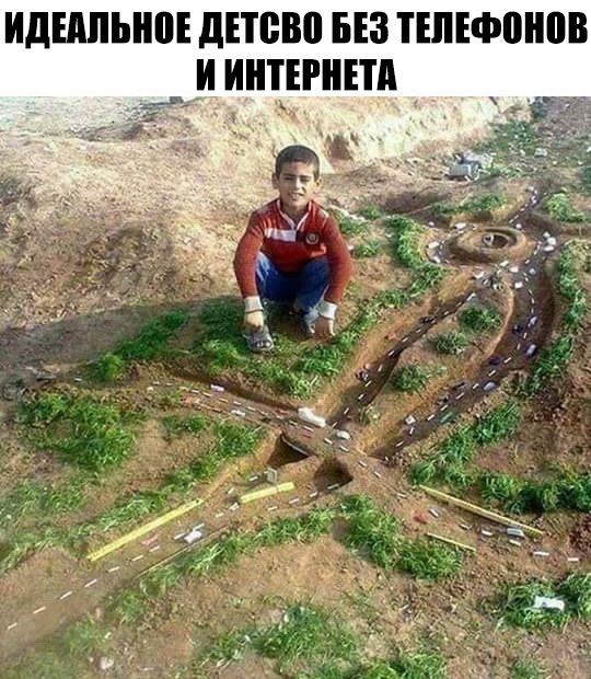 ИДЕАПЫШЕ днева БЕЗ ТЕЛЕФВНПВ _ ИНТЕРНЕТА