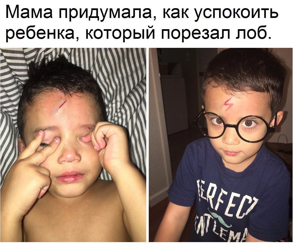 Мама придумала как успокоить