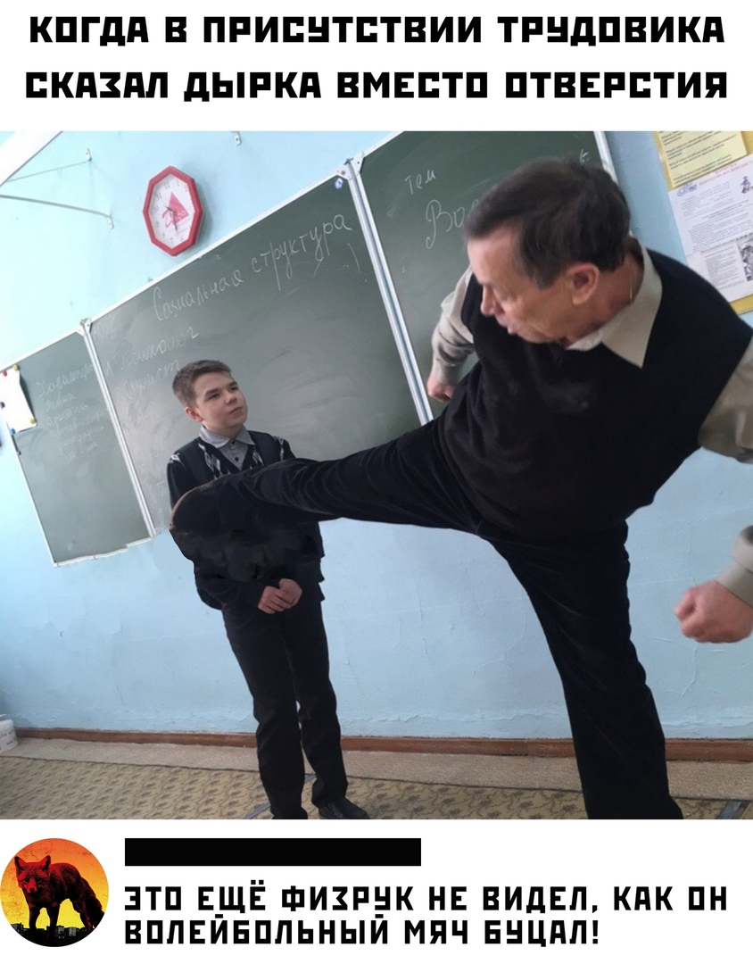КПГдП В ПРИЕНТЕТВИИ ТРНДПВИКП СКАЗАЛ дЫРКд ВМЕЕТП ПТВЕРЕТИП _ ЭТП Е_ЩЁ ФИЗРЫК НЕ ВИДЕЛ КПК ПН ВПЛЕЙЕПЛЬНЫЙ МЯЧ ЕНЦПП