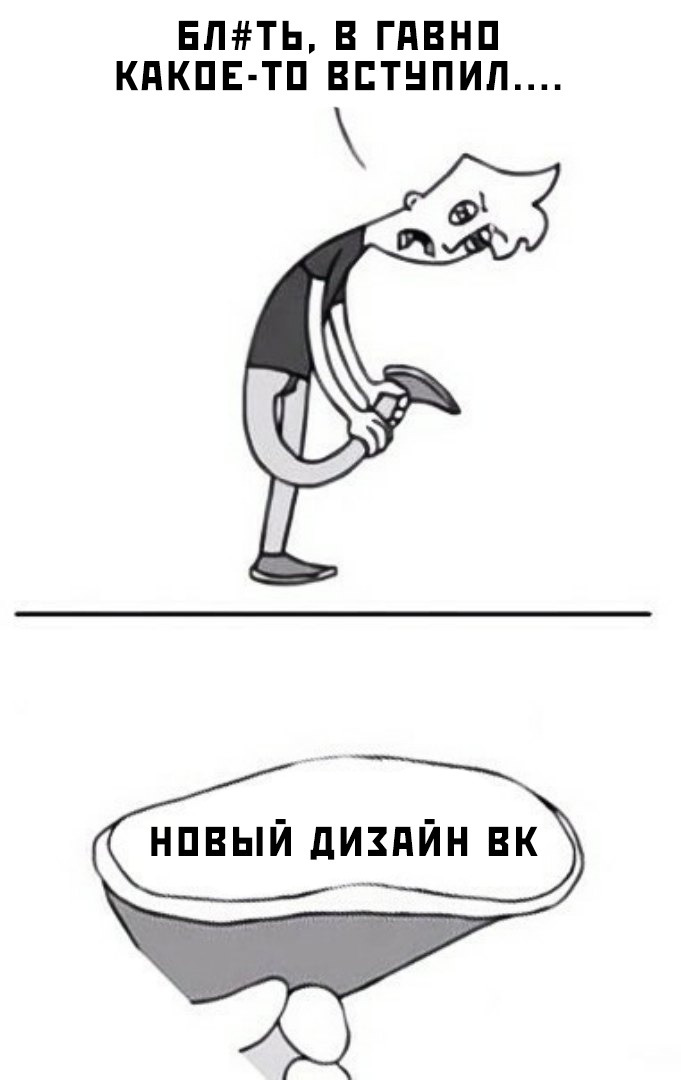 ЕПТЬ В ГПВНП КдКПЕ ТП ВЕТНПИЛ нпвый диздйн вк