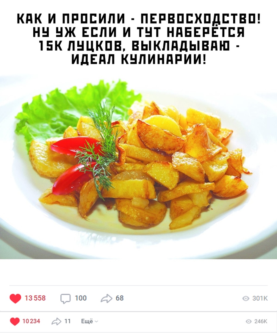 КПК И ПРПЕИЛИ ПЕРВПЕХПДЕТВП Н Ж ЕЕЛИ И Т Т НПЕЕРЕТЕЯ 15К ПНЦКПВ ВЫКЛПДЫВПШ ИдЕдЛ КНЛИНПРИИ 13558 Ото д4ьв за 10234 911 Ещё 24ы
