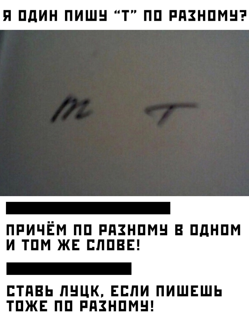 Я ПдИН ПИШН Т ПП РПЗНПМН ПРИЧЁМ ПП РПЗНПМН В ПДНПМ И ТПМ ЖЕ ЕППВЕ ЕТПВЬ ПНЦК ЕСЛИ ПИШЕШЬ ТПЖЕ ПП РПЗНПМН