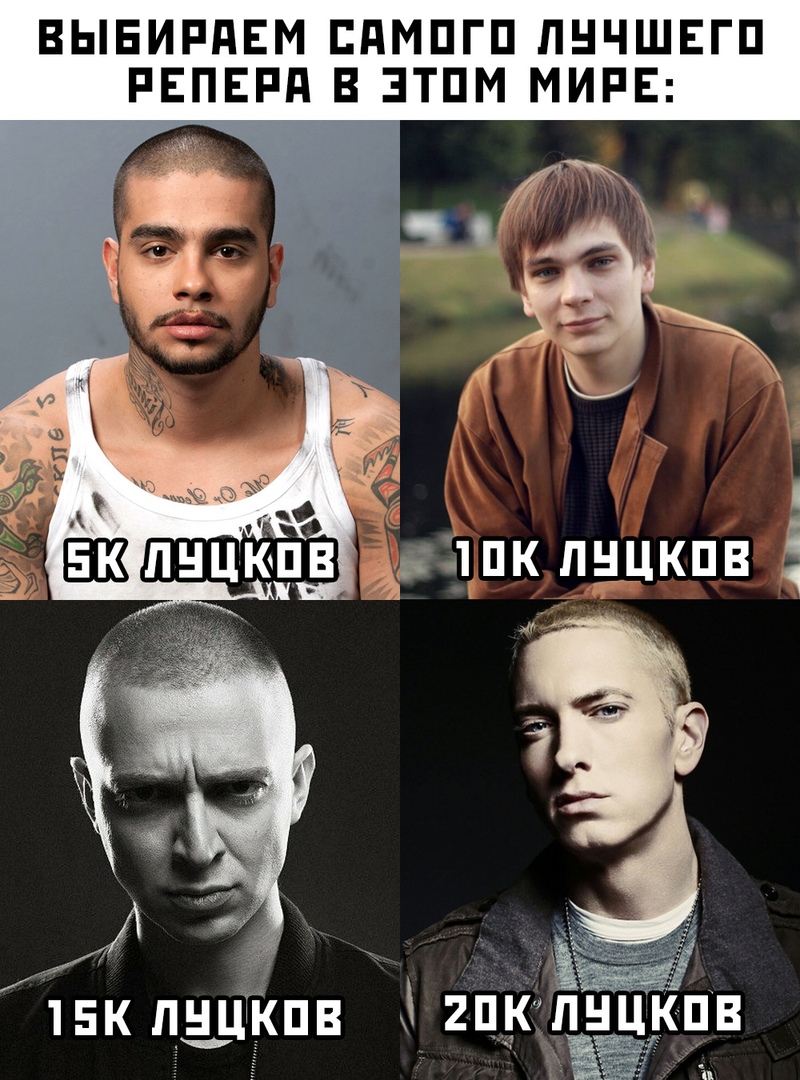 ВЫБИРАЕМ ЕдМПГП ЛНЧШЕГП РЕПЕРд В ЗТПМ МИРЕ гпк пнц
