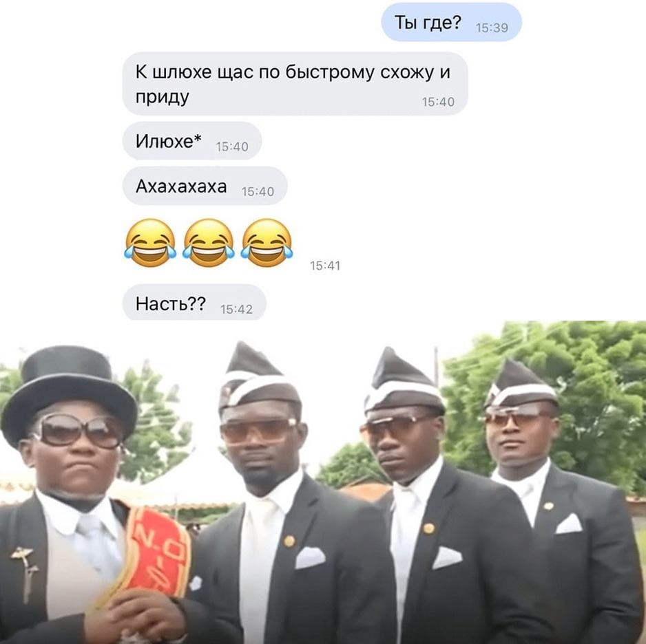 Ты Где 1539 К шлюхе щас по быстрому схожу и ПГ ИдУ 1540 Ипюхе Ахахахаха 15 АА бл Ъ _ Ъ М