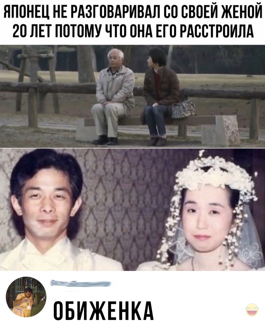 ЯПОНЕЦ НЕ РАЗГОВАРИВАЛ 00 СВОЕЙ ЖЕНОЙ 20 ЛЕТ ППТПМУ ЧТП ОНА ЕГО РАВВТРОИЛА