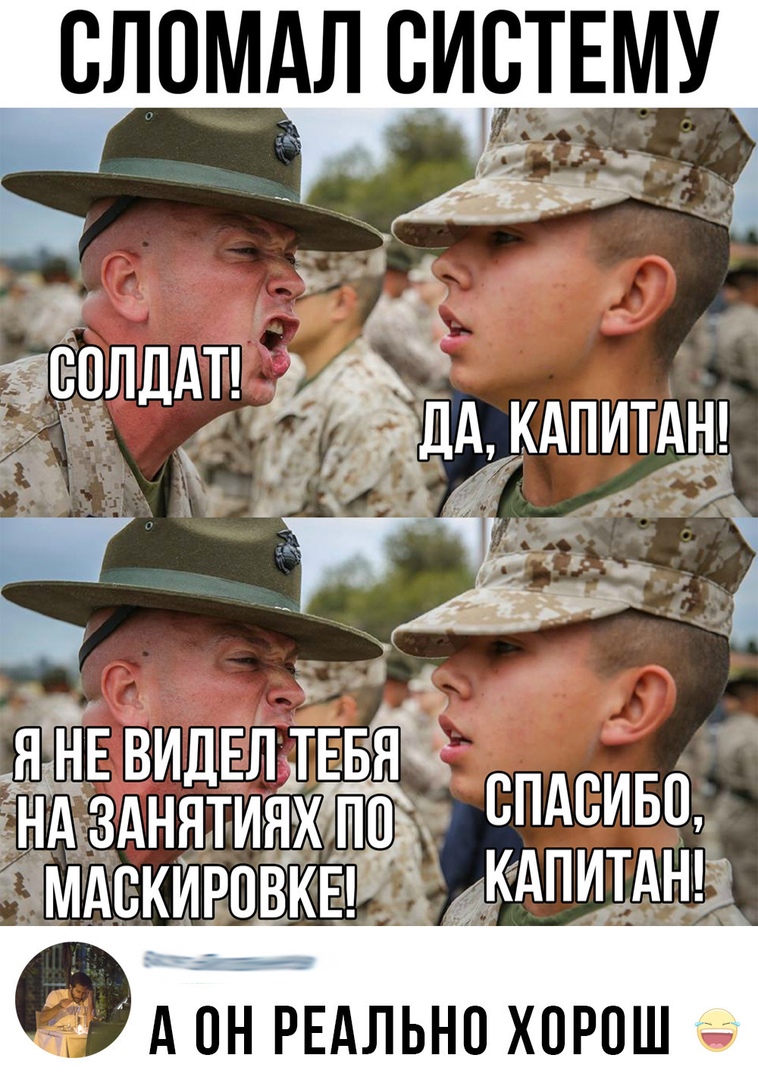 я Е ВИДЕЛ ТЕБЭЁЁ Ёічдііёзднятияхд ЁПАСИБП о А ОН РЕАЛЬНО ХОРПШ