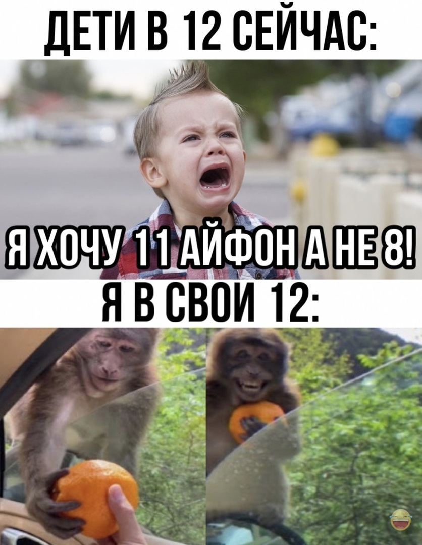дЕТИ В 12 СЕЙЧАС