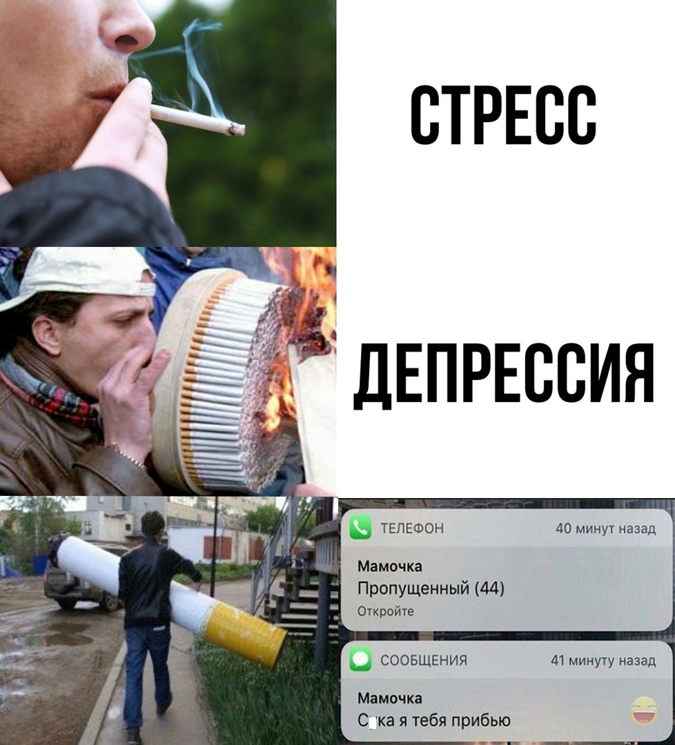ТЕЛЕФОН 40 минут назад Мамочка Пропущенный 44 Огкройте о соовшения 41 минуту назад Мамочка С_ ка я тебя прибью