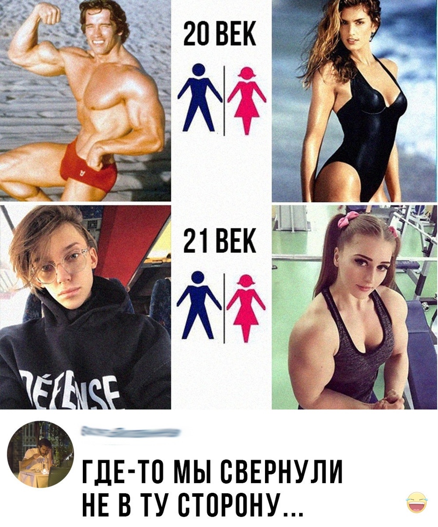 НЕ В ТУ СТОРОНУ