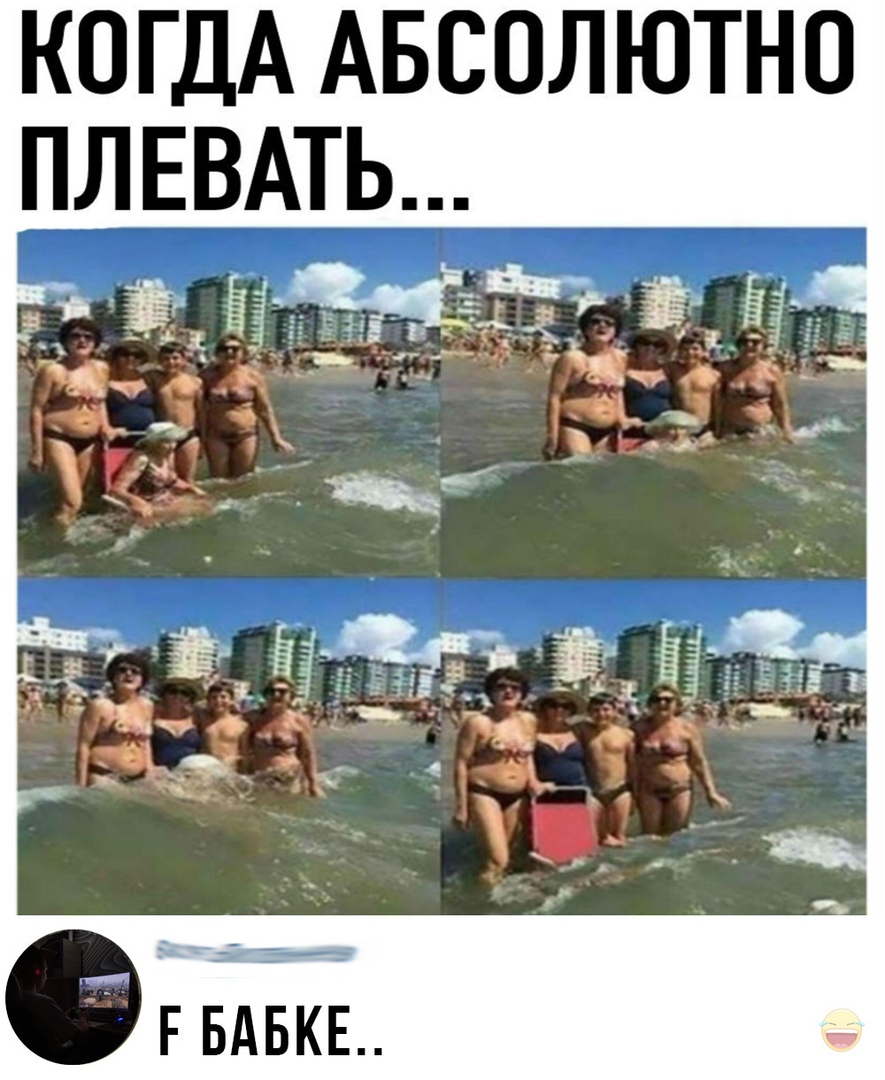 КОГДА АБСОЛ ЮТНО