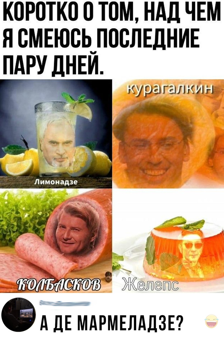 КОРПТК0 0 ТОМ НАД ЧЕМ Я БМЕЮВЬЛОВЛЕДНИЕ ПАРУ ДНЕИ __ _ курагалэсин ллллллллл д Ж Эд ЦЁ Мдрмвлддзт