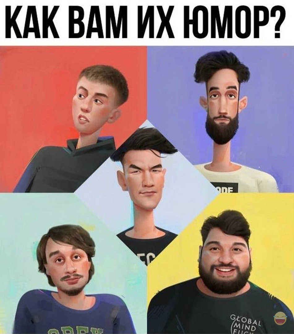 КАК ВАМ ИХ ЮМОР