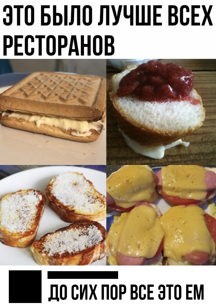 ЭТО БЫЛО ЛУЧШЕ ВСЕХ РЕСТОРАНОВ М ДО СИХ ПОР ВСЕ ЭТО ЕМ