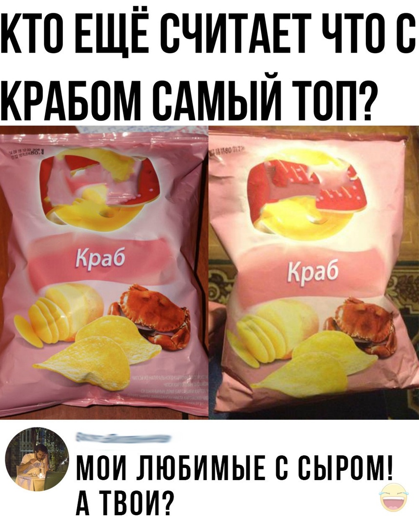 кто ЕЩЁ считдет что с сАмыИ тонт едь МПИЁЮБИМЫЕ с сырпмд А твом