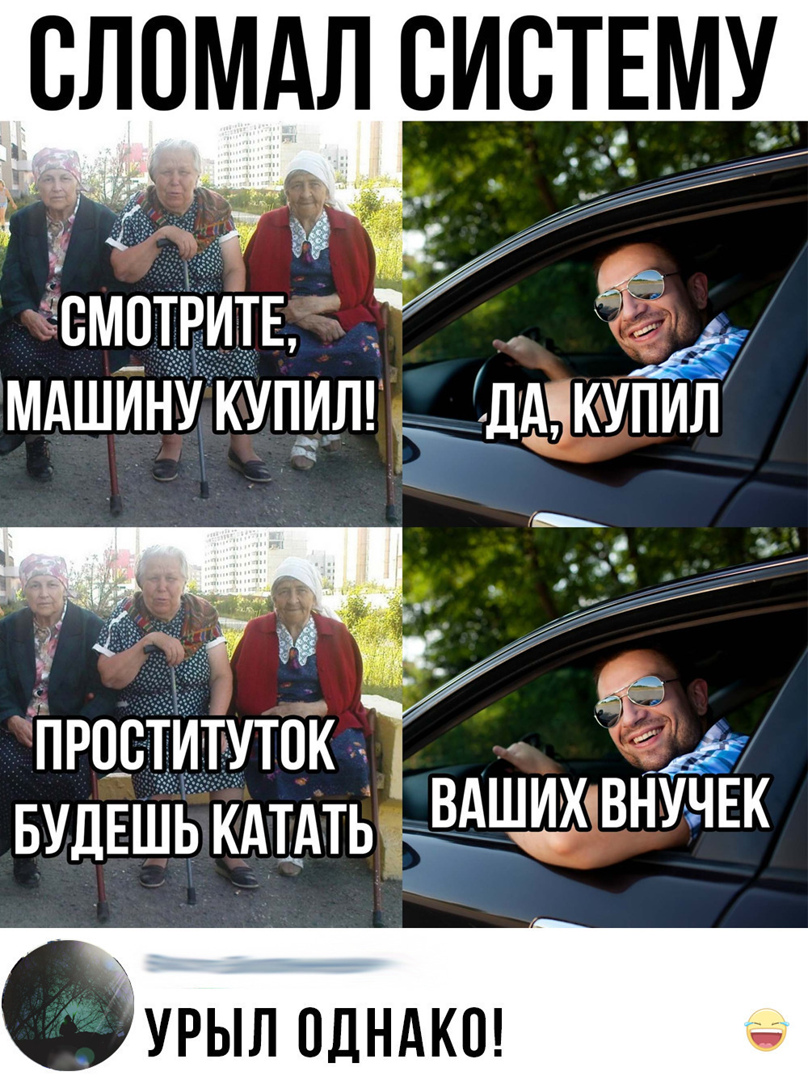 _СЛПМАЛ ВИВМУ Ес А МАШИНУКУПИЛ ДАБКУПИЛ Г проституток БУДЕШЬ КАТАТЬ ЩЩХ ВНУ НЕК