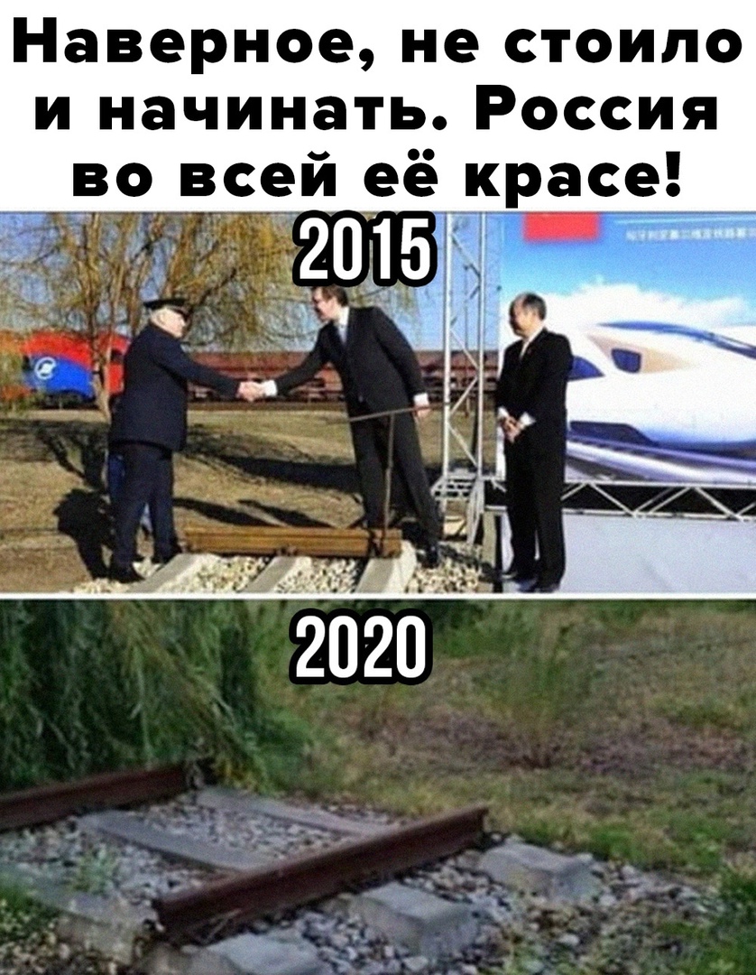 Наверное не стоило и начинать Россия во всей её красе