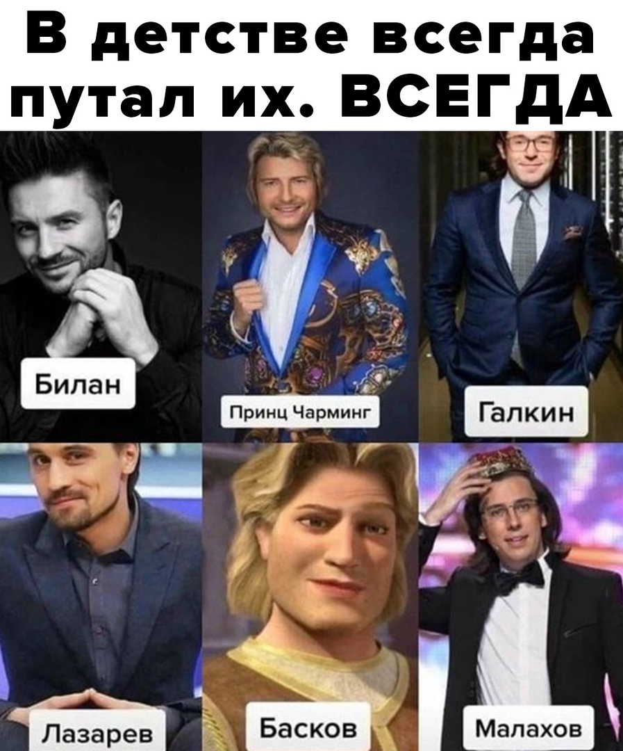 В детстве всегда путал их ВСЕГДА 1 7 м __ в О я 5 ъ _ _ Лазарев і