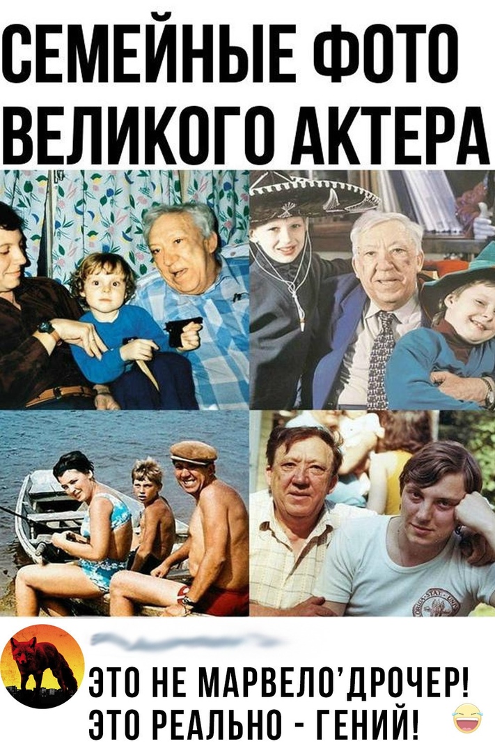 СЕМЕЙНЫЕ ФОТО ЕЛИКЦГО АКТЕРА это НЕ МАРВЕЛОдРЦЧЕР это РЕАЛЬНО ГЕНИИ
