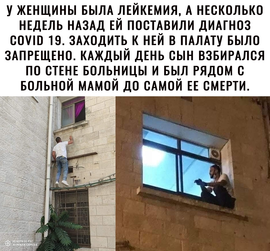 у жвнщины БЫЛА лвйквмия А нвсколько НЕДЕЛЬ НАЗАД ЕЙ посмвили ДИАГНОЗ сот 19 3Аходить к нвй в ПАЛАТУ БЫЛО ЗАПРЕЩЕНО КАЖДЫЙ ДЕНЬ сын взвимлся по СТЕНЕ Больницы и выл рядом с БОЛЬНОЙ МАМОЙ до Амой ЕЕ смврти