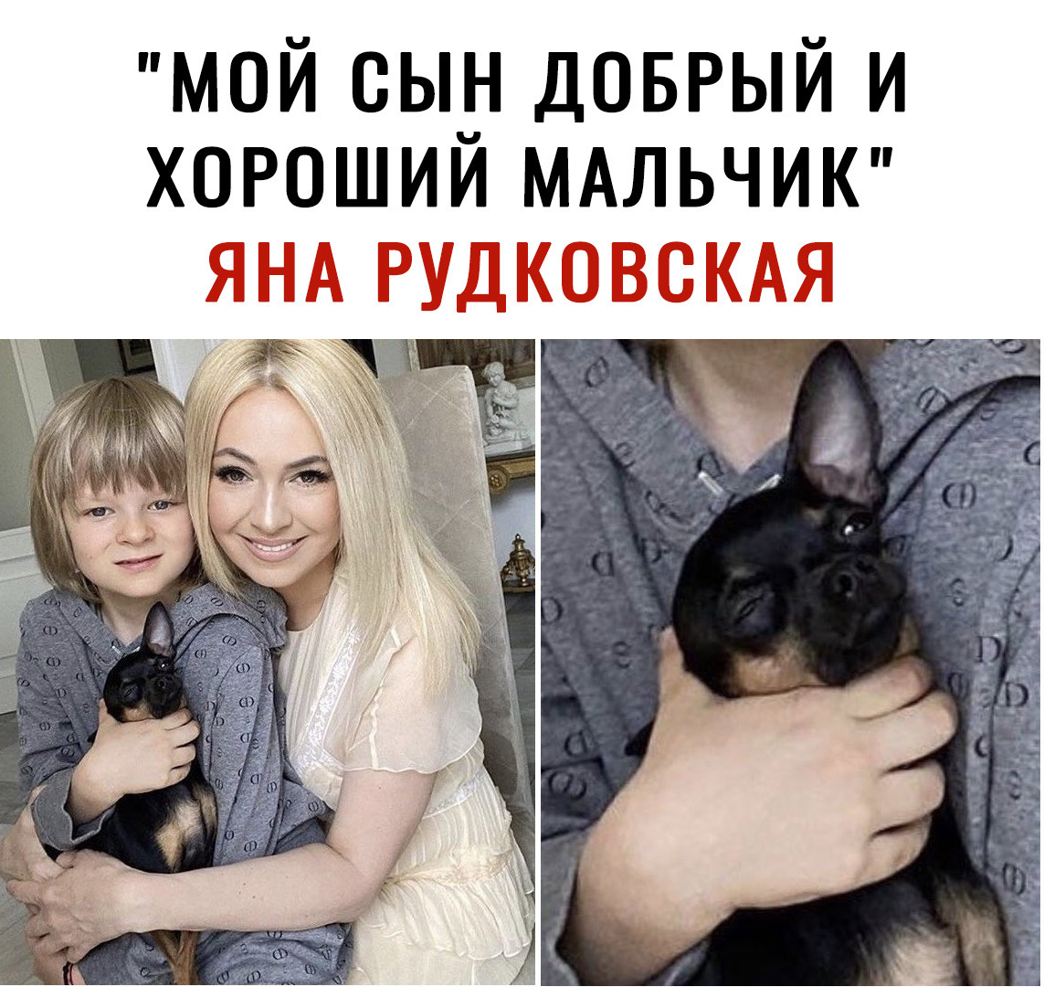 мой сьш доврый и хорошим МАЛЬЧИК