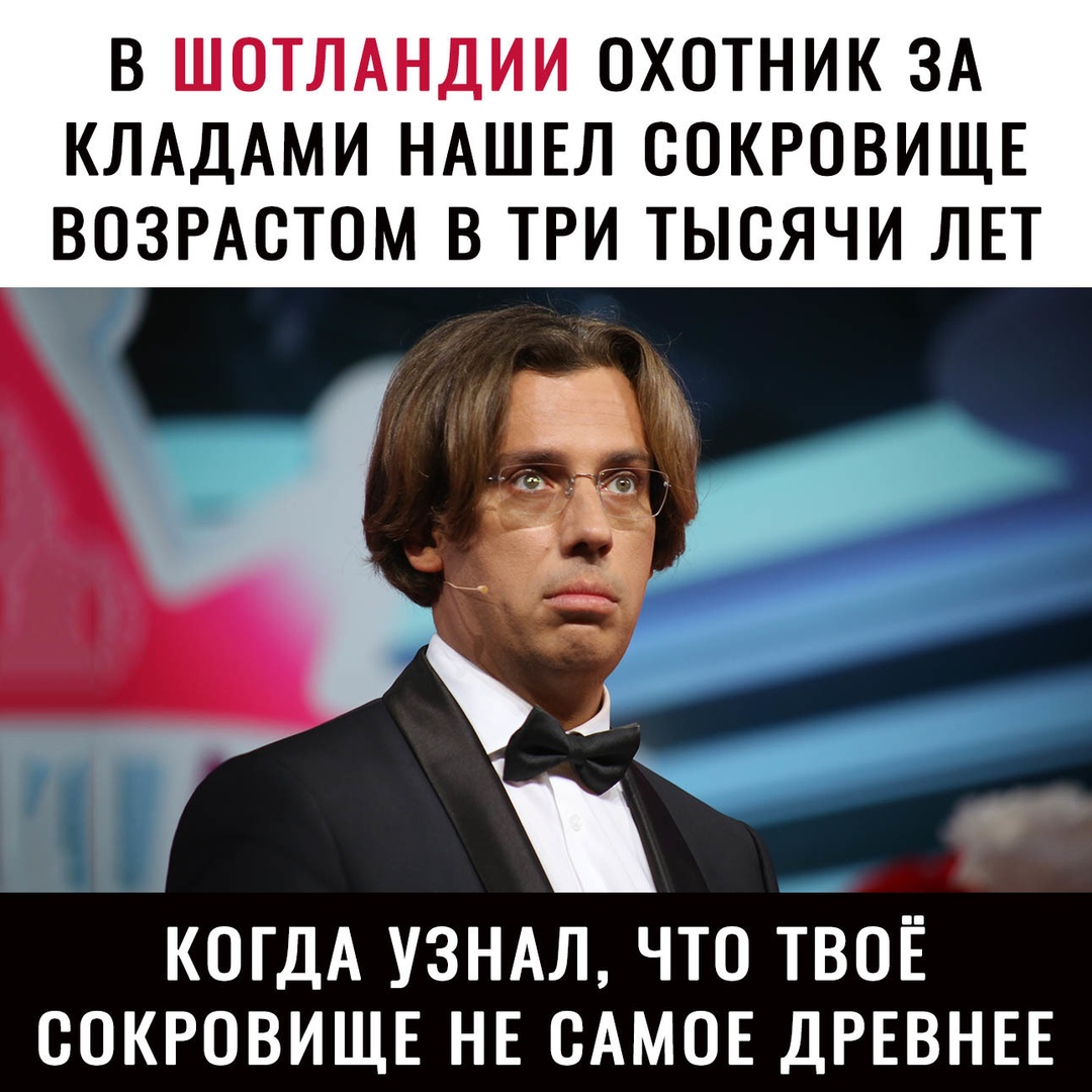 В ОХОТНИК ЗА КЛАДАМИ НАШЕЛ ООКРОВИЩЕ ВОЗРАОТОМ В ТРИ ТЫСЯЧИ ЛЕТ КОГДА УЗНАЛ ЧТО ТВОЁ ООКРОВИЩЕ НЕ ОАМОЕ ДРЕВНЕЕ