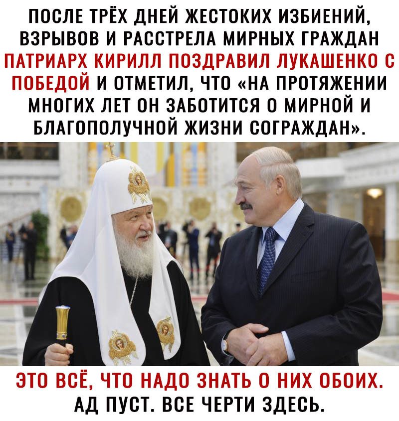 ПОСЛЕ ТРЁХ ДНЕЙ ЖЕСТОКИХ ИЗБИЕНИЙ ВЗРЫВОВ И РАССТРЕЛА МИРНЫХ ГРАЖДАН И СТМЕТИЛ ЧТО НА ПРОТЯЖЕНИИ МНОГИХ ЛЕТ ОН ёАБОТИТСЯ МИРНОИ И БЛАГОПОЛУЧНСИ ЖИЗНИ СОГРАЖДАН _ ги АД ПУСТ ВСЕ ЧЕРТИ ЗДЕСЬ