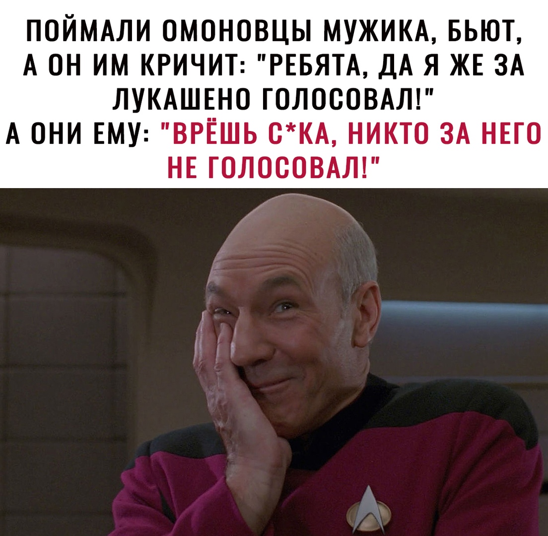 ПОЙМАЛИ ОМОНОВЦЫ МУЖИКА БЬЮТ А ОН ИМ КРИЧИТ РЕБЯТА ДА Я ЖЕ ЗА ЛУКАШЕНО ГОЛОООВАЛ А ОНИ ЕМУ ВРЁШЬ ОКА НИКТО ЗА НЕГО НЕ ГОЛОООВАЛ