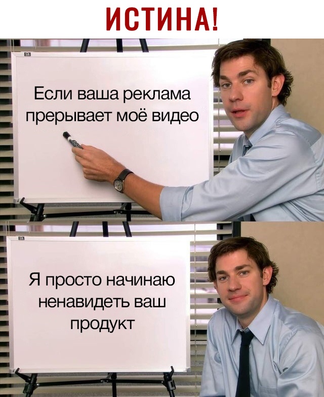 ИЩМНАЕ Я просто начинаю ненавидеть ваш П родукт