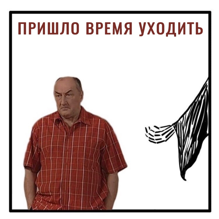 Ь Т И Д 0 Х у Я м Е Р В 0 Л Ш И Р П