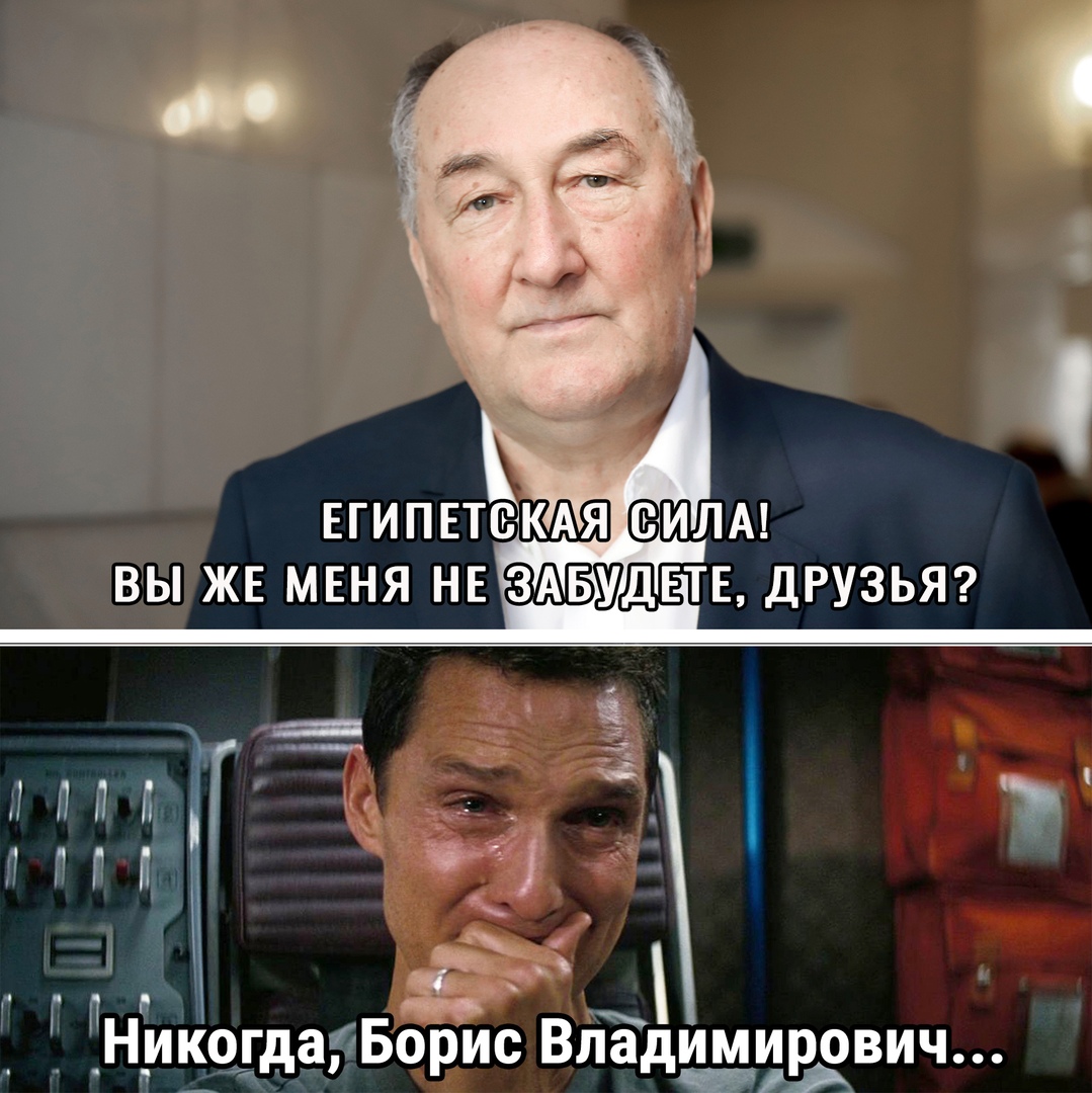 Ё __ПНикогдагборис ВЛадимирович