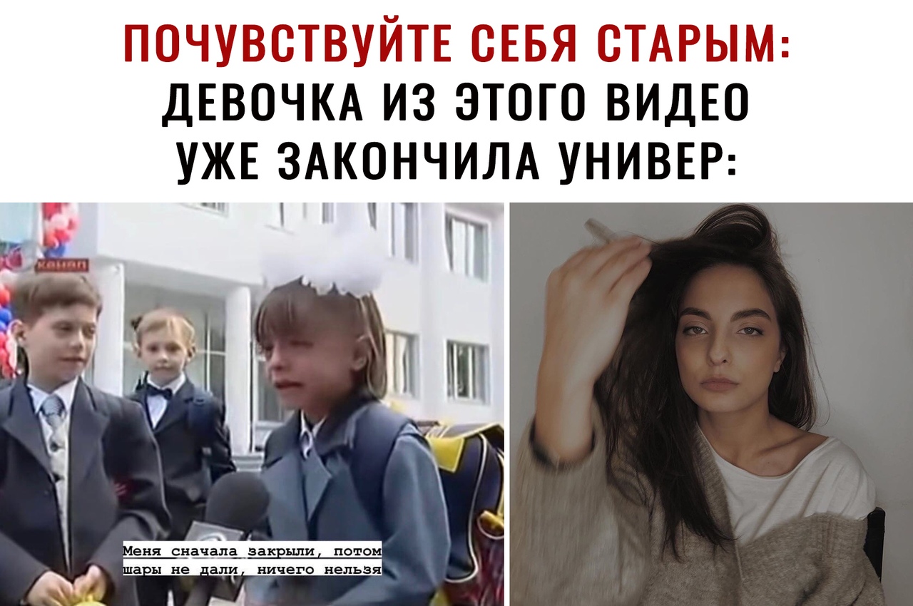 почувствуйтв СЕБЯ СТАРЫМ ДЕВОЧКА из этого ВИДЕО УЖЕ ЗАКОНЧИЛА униввр