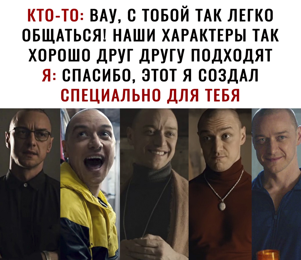 КТО ТО ВАУ О ТОБОЙ ТАК ЛЕГКО ОБЩАТЬОЯ НАШИ ХАРАКТЕРЫ ТАК ХОРОШО ДРУГ ДРУГУ ПОДХОДЯТ Я СПАСИБО ЭТОТ Я СОЗДАЛ СПЕЦИАЛЬНО ДЛЯ ТЕБЯ