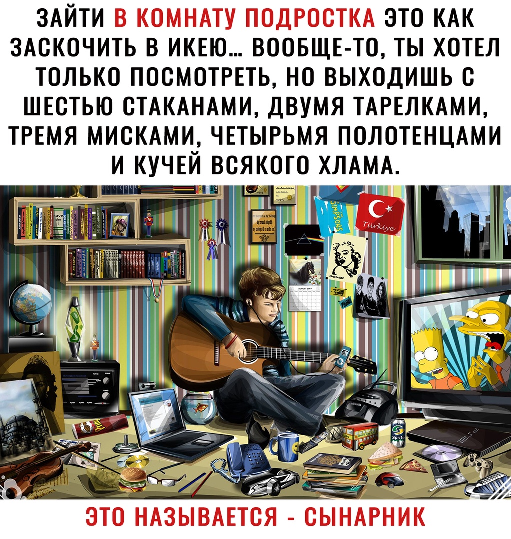 ЗАЙТИ ЭТО КАК ЗАОКОЧИТЬ В ИКЕЮ ВООБЩЕ ТО ТЫ ХОТЕЛ ТОЛЬКО ПОСМОТРЕТЬ НО ВЫХОДИШЬ О ШЕСТЬЮ ОТАКАНАМИ ДВУМЯ ТАРЕЛКАМИ ТРЕМЯ МИОКАМИ ЧЕТЫРЬМЯ ПОЛОТЕНЦАМИ И КУЧЕЙ ВОЯКОГО ХЛАМА _яш иш ___