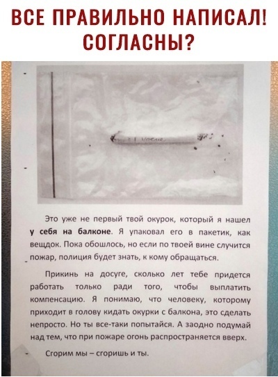 ВСЕ ПРАВИЛЬНО НАПИБАЛ СОГЛАСНЫ первый Цюй у котрый л м у себя в я шп нещои пока обшить о пп вине лучики _ пожар милиция Буды н жиму обращапя Ппицииь док сколько тебе придет рабы т ряд юго те выплат инициацию я понимаю человеку отппму припои тли у О Бикини эю щепа непрост на мелки Полилайн зіпдио Апдумій ни тем чт при домре от тырит стрим жи опиши и м А