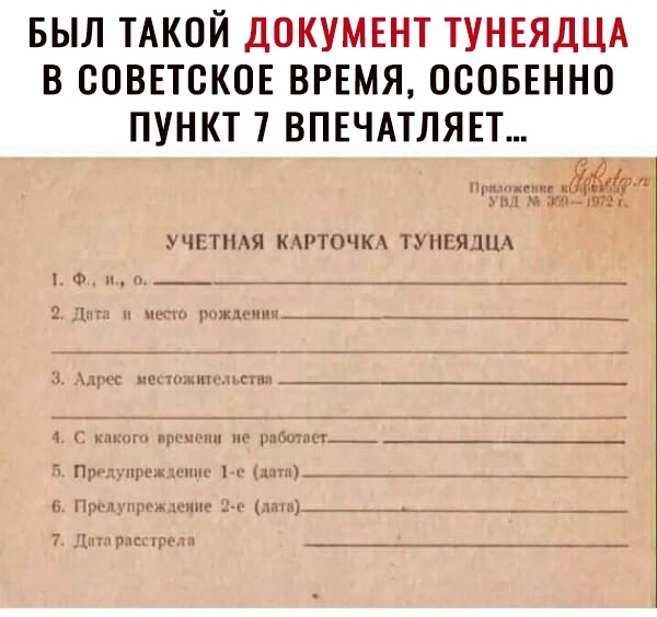 ННЯ КЧ1К1ЯШ или _ __ _ _ и р _ _ _