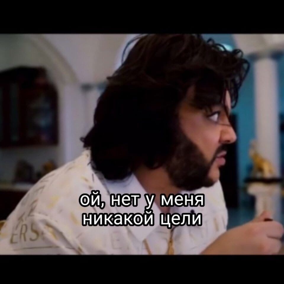 никакой