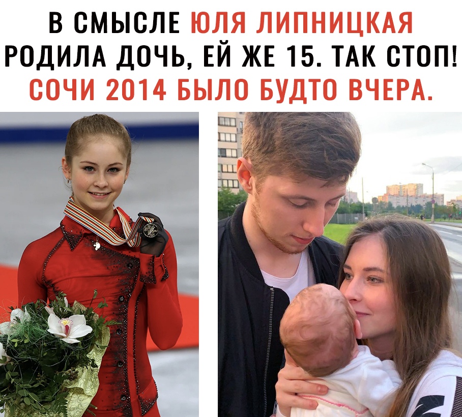 В СМЫСЛЕ _ РОДИЛА ДОЧЬ ЕИ ЖЕ 15 ТАК СТОП